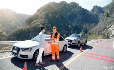 郓城商洛道路救援